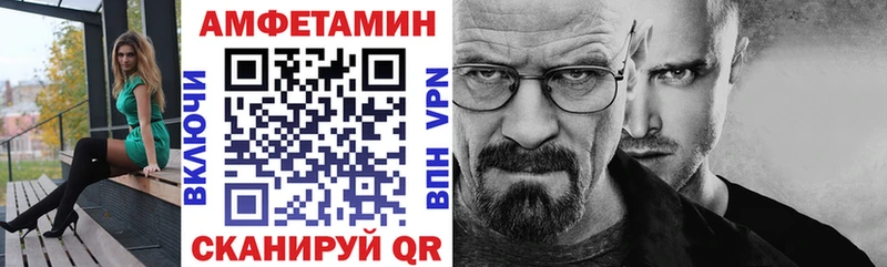 цена наркотик  MEGA tor  Amphetamine Premium  Янаул 