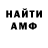 Метадон мёд Sad Gerl
