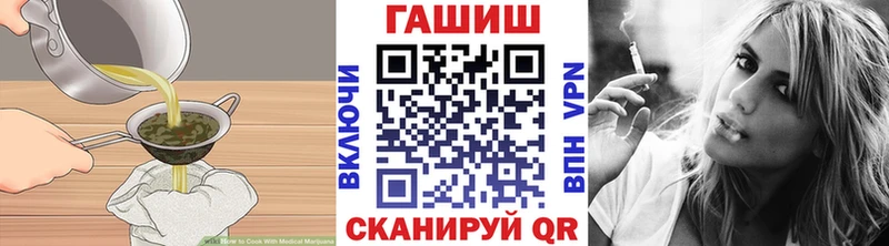 MEGA онион  Янаул  Еда ТГК конопля 
