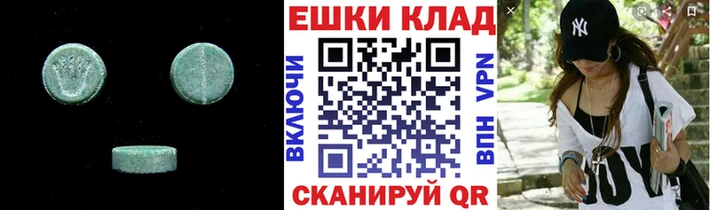 Ecstasy Cube Янаул