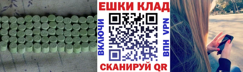 ОМГ ОМГ зеркало  Янаул  Экстази круглые 