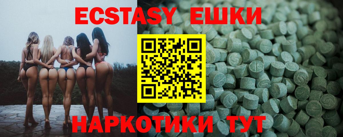 Экстази Дубай Янаул