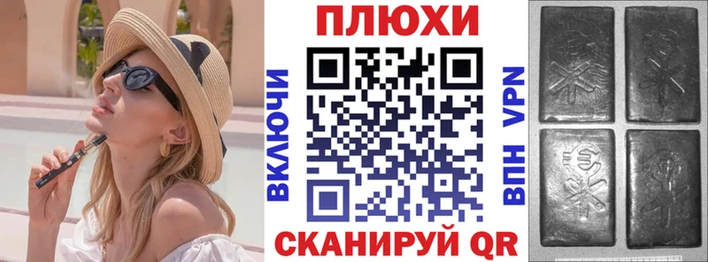 ГАШИШ Cannabis  Янаул 