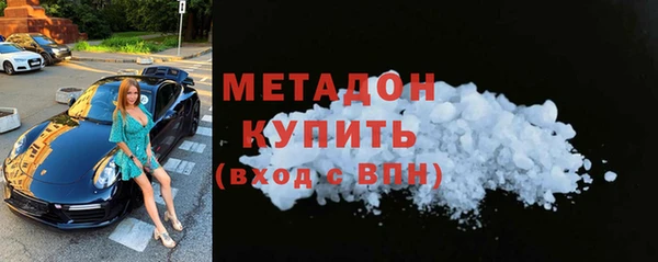 MESCALINE Абдулино