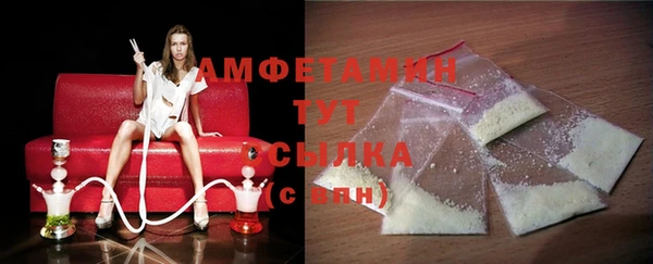 ГАЛЛЮЦИНОГЕННЫЕ ГРИБЫ Абинск