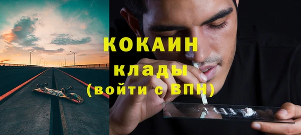 спиды Алексин