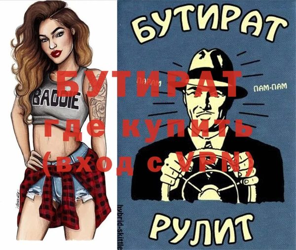 не бодяженный Алексеевка