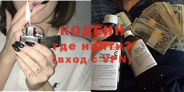 спиды Алексин