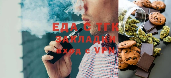 спиды Алексин
