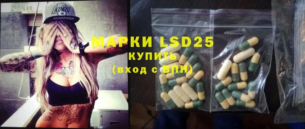 спиды Алексин