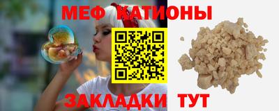 mdpv Лесосибирск