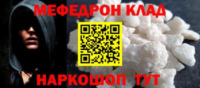 mdpv Лесосибирск