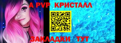 mdpv Лесосибирск
