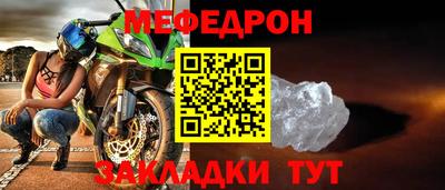 mdpv Лесосибирск