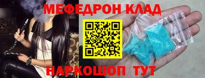 mdpv Лесосибирск