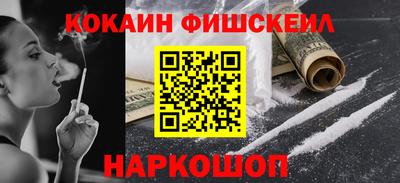 мдма Ливны