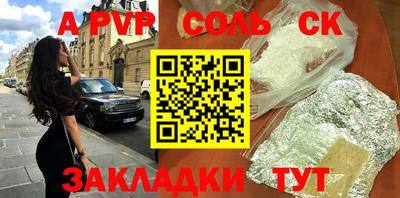 mdpv Лесосибирск