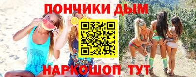 мдма Ливны