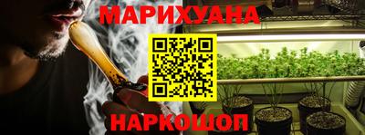 марки lsd Ликино-Дулёво