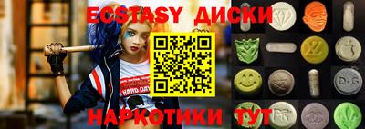 марки lsd Ликино-Дулёво