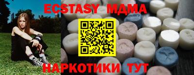 мдма Ливны