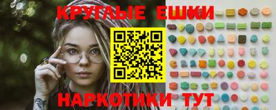мдма Ливны
