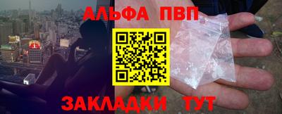 мдма Ливны