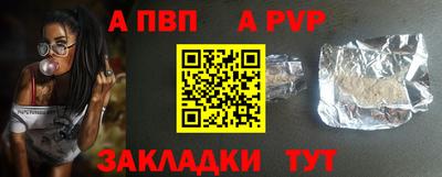 мдма Ливны