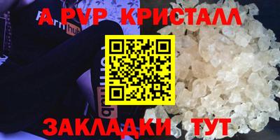 мдма Ливны