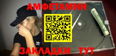 мдма Ливны