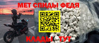 мдма Ливны
