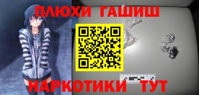 мдма Ливны