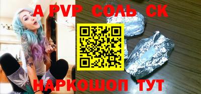 mdpv Лесосибирск