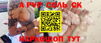 мдма Ливны
