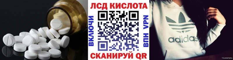 ЛСД экстази кислота  OMG онион  Янаул  что такое  