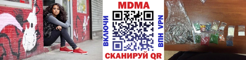 MDMA VHQ  купить  цена  Янаул 