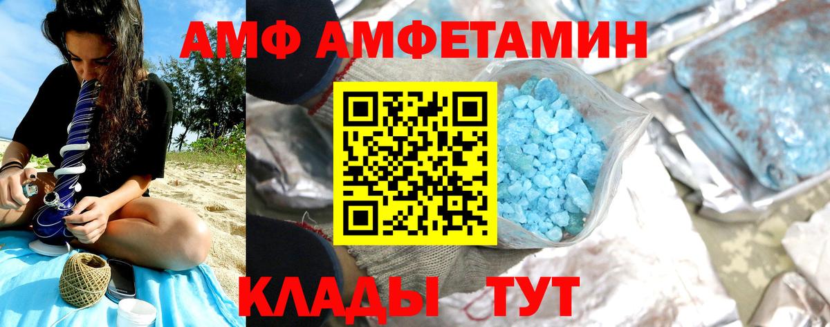 Метамфетамин Декстрометамфетамин 99.9% Янаул