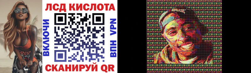 купить наркотики цена  Янаул  Наркотические марки 1,8мг 
