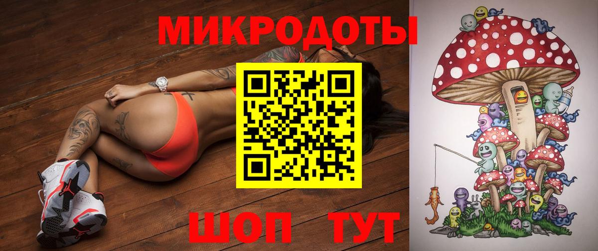 Галлюциногенные грибы Psilocybine cubensis  Вход с VPN  продажа наркотиков  Янаул 