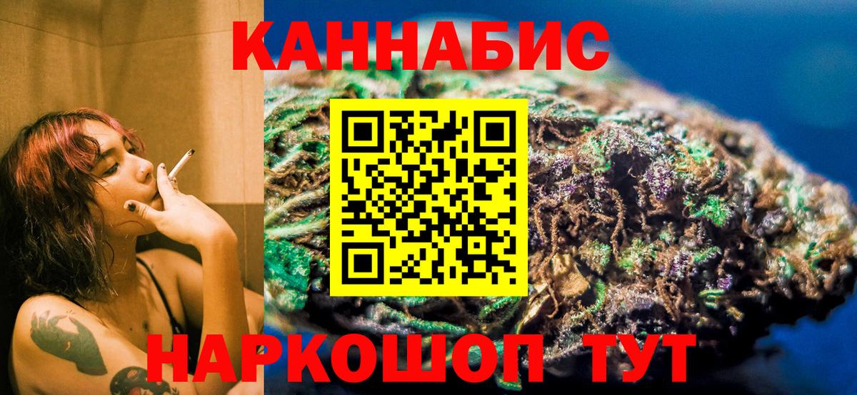 Конопля ГИДРОПОН Янаул
